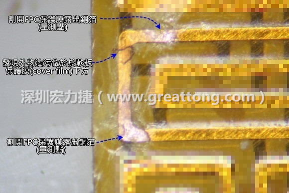 深圳宏力捷分析這種肉眼或顯微鏡也難以察覺到的軟排線路斷裂問題時，通常會采取分段排除法。