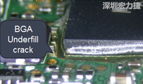 下面兩張照片就顯示既使添加了底部填充膠underfill，經(jīng)過(guò)摔落后還是發(fā)生BGA錫球破裂的問(wèn)題，因?yàn)檫BUnderfill膠都裂開(kāi)了。