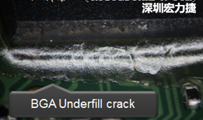 下面兩張照片就顯示既使添加了底部填充膠underfill，經(jīng)過(guò)摔落后還是發(fā)生BGA錫球破裂的問(wèn)題，因?yàn)檫BUnderfill膠都裂開(kāi)了。