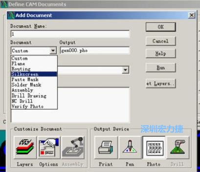 點擊圖  Add添加需輸出的層，在彈出的窗口Document Name輸入文件名