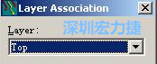 在彈出的Layer Association對話框中選擇輸出的層，如：右邊小圖的Top或Bottom