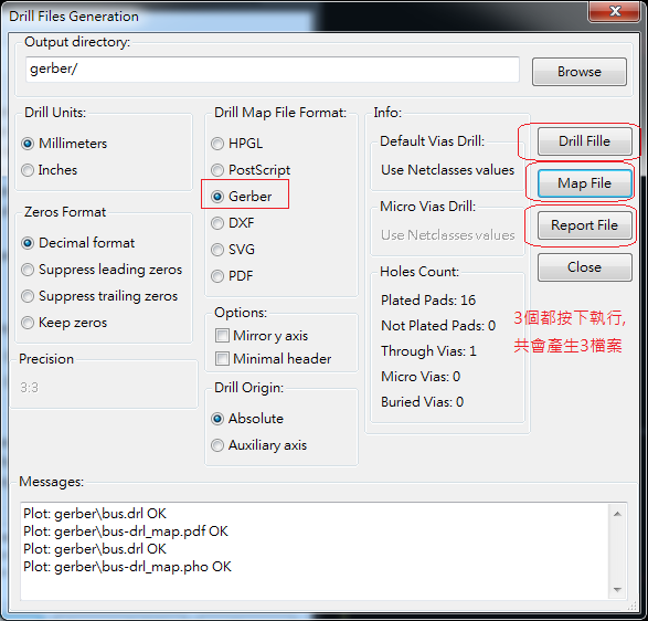 產生Drill File及 Map File 的Gerber 檔案，此會產生描述此PCB所用到的鉆孔的孔徑尺寸及鉆孔的座標資訊。