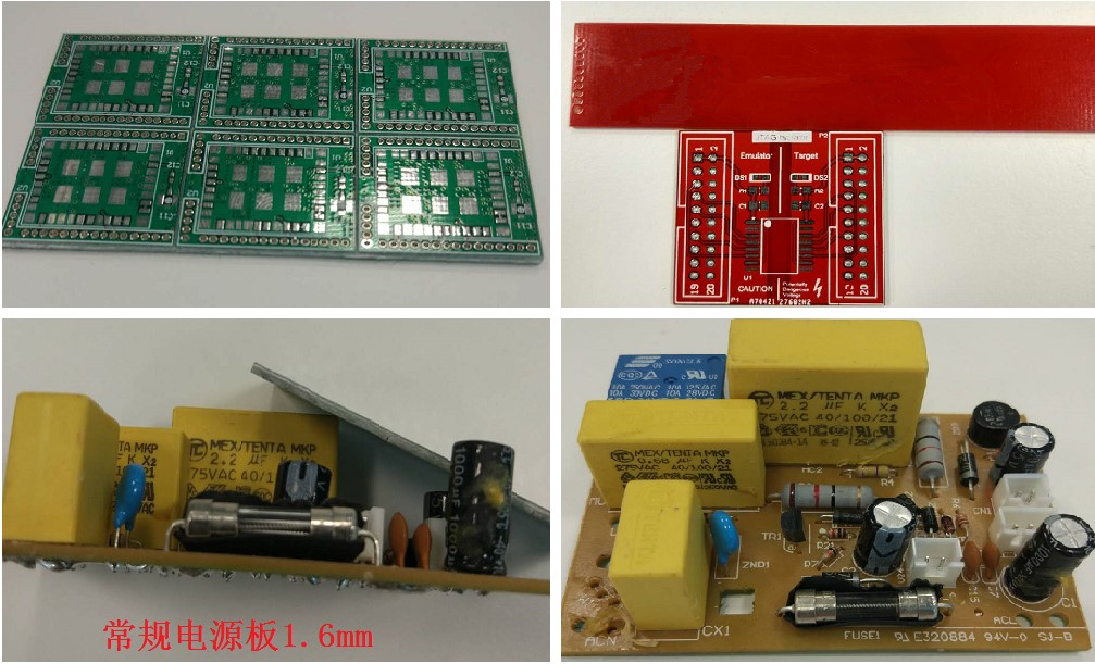 常規(guī)電源板1.6mm板厚。這個1.6mm是一般板廠的默認厚度，如果沒有特殊說明，就默認為此1.6mm。